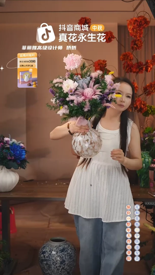 木 ：  花+花瓶一整套