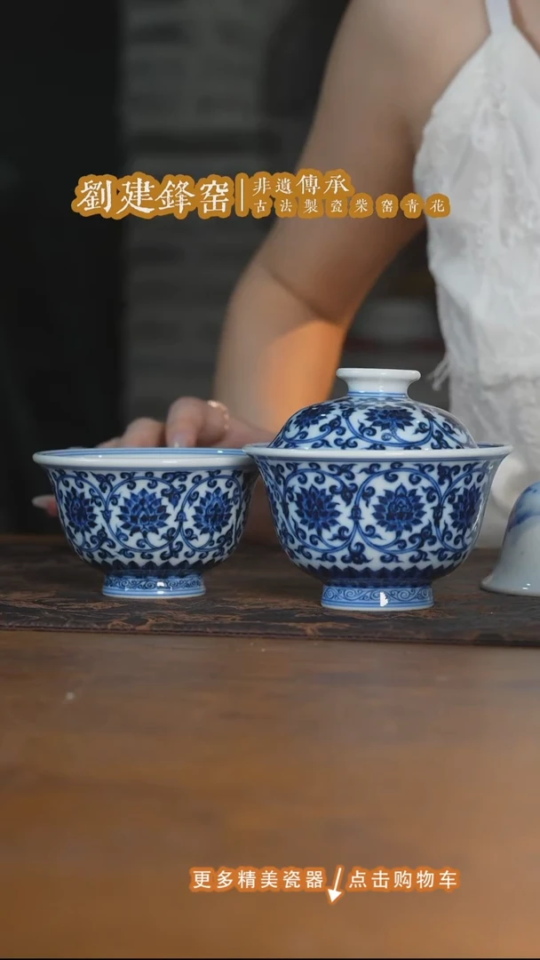 杯子鹏**里刘建锋仿明金刚莲套组