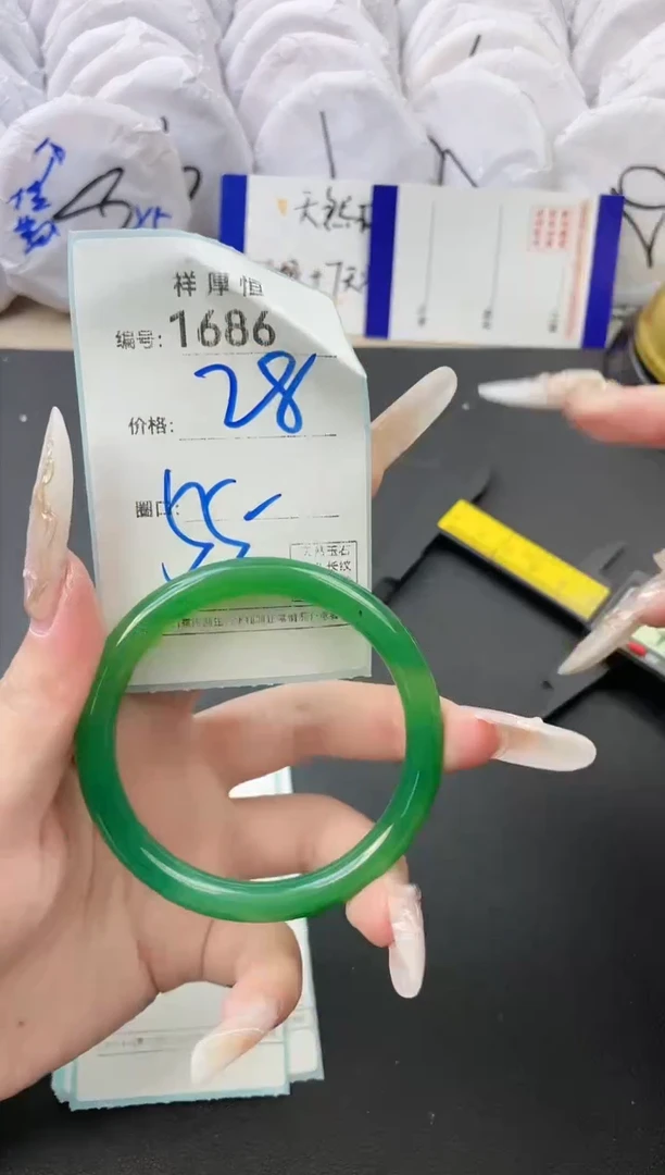 【闪购商品】玛瑙/玉髓手镯未镶嵌1686