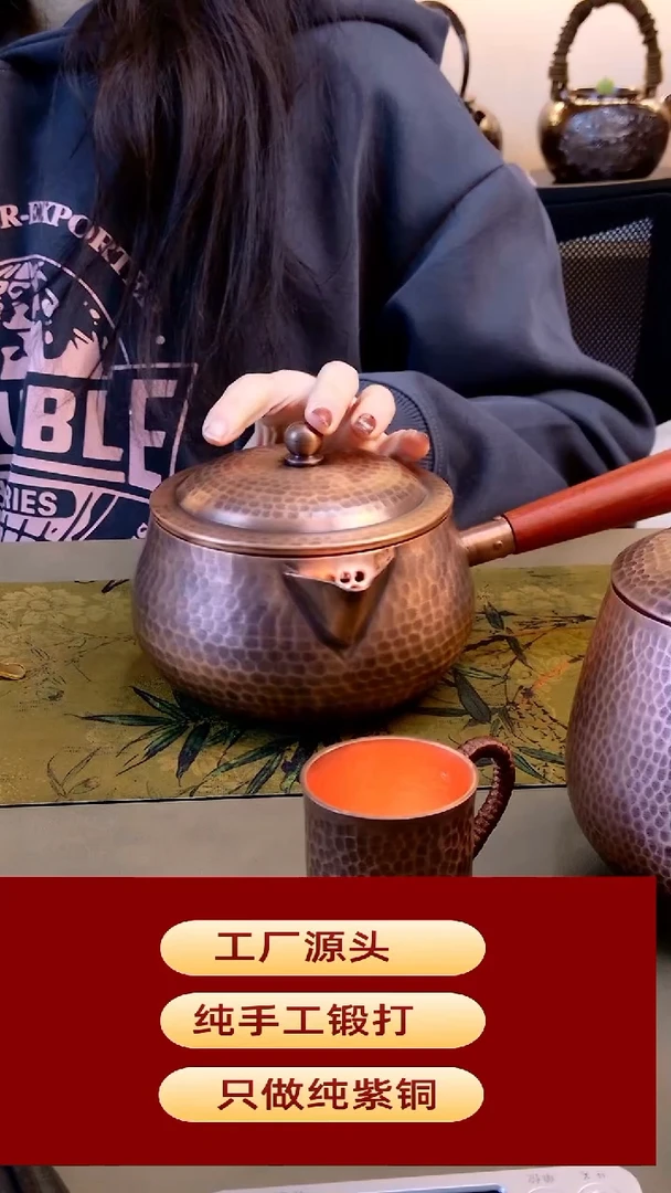 900侧把锤纹煮茶壶
