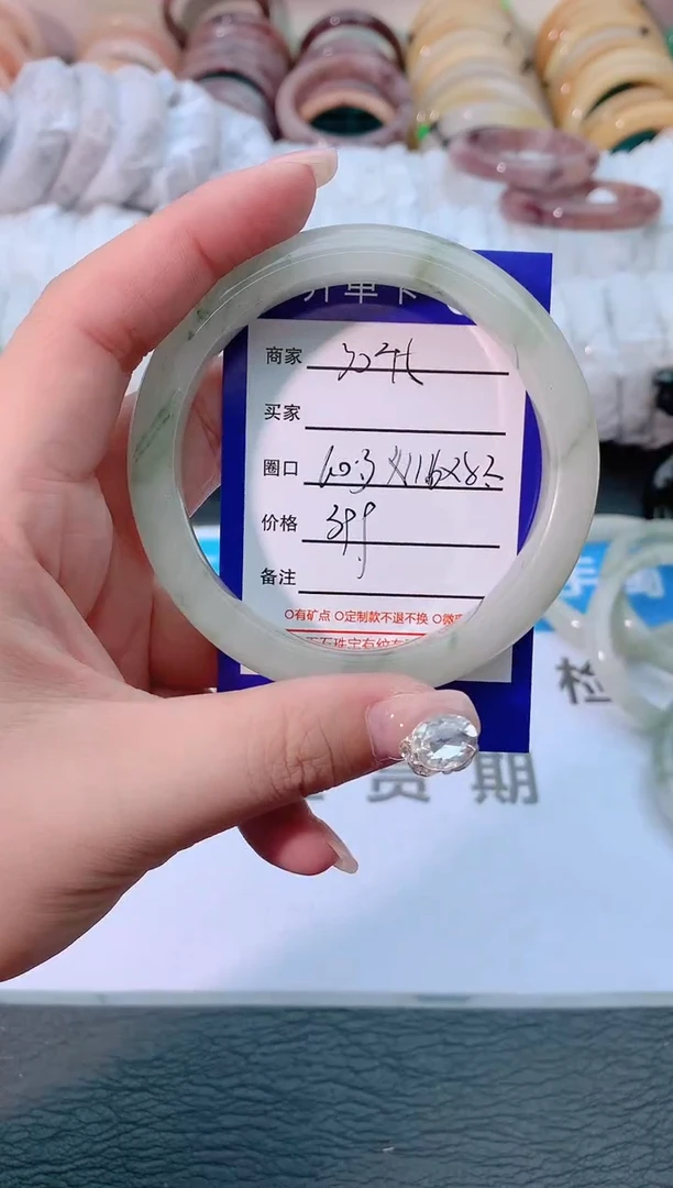 【闪购商品】石英质玉手镯未镶嵌3045