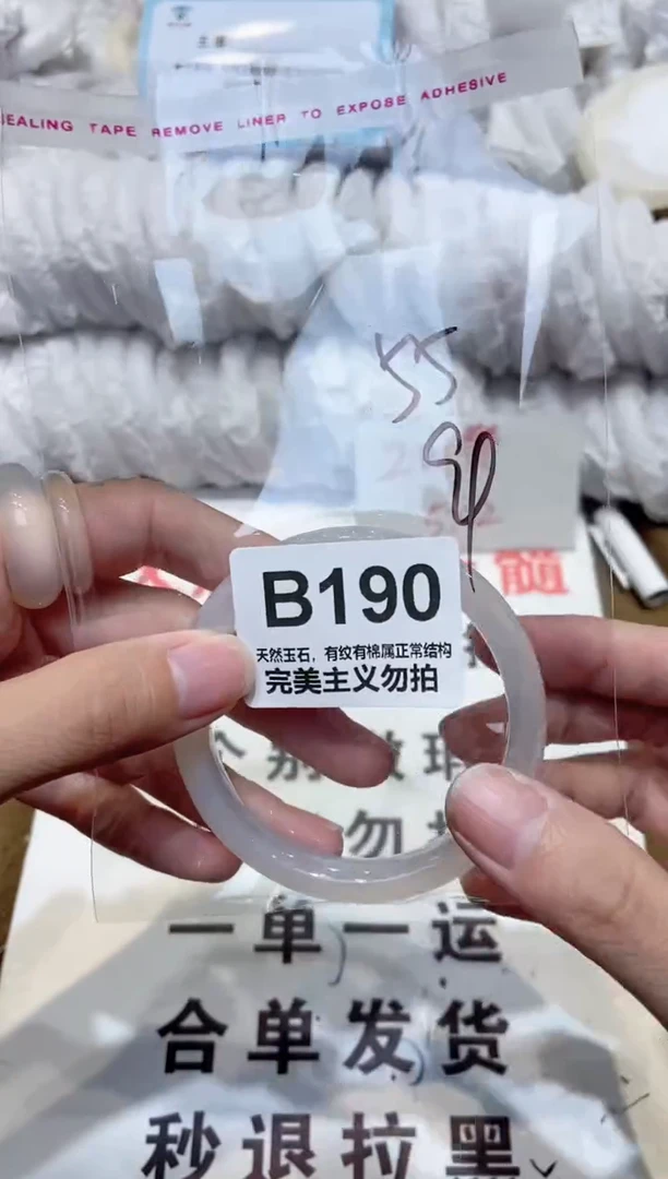 手镯玛瑙/玉髓未镶嵌55