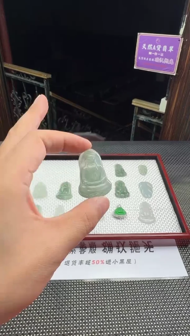 未镶嵌定制翡翠--52796