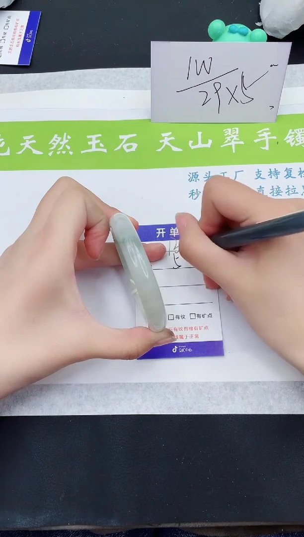 【闪购商品】石英质玉手镯未镶嵌T138-54+