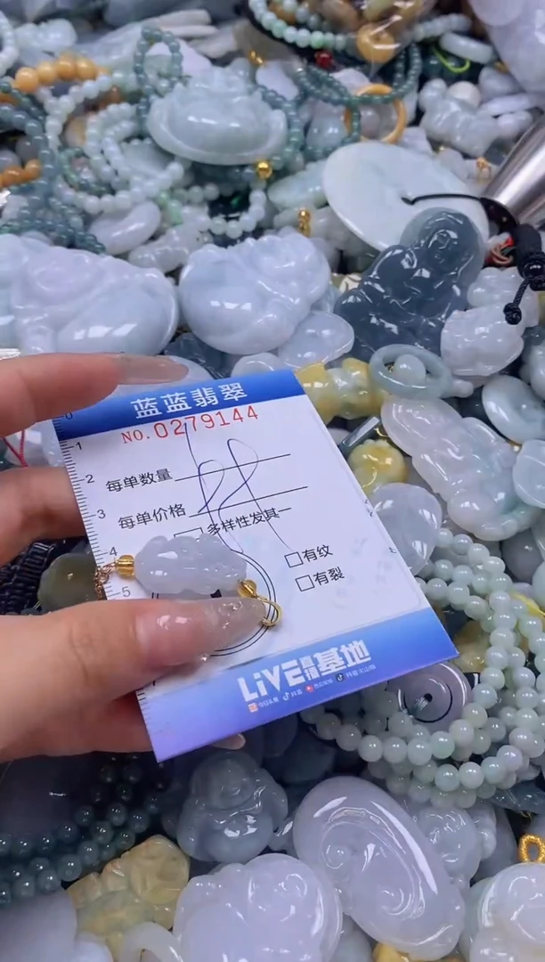 翡翠未镶嵌颈饰闪购0279144多样性发其一