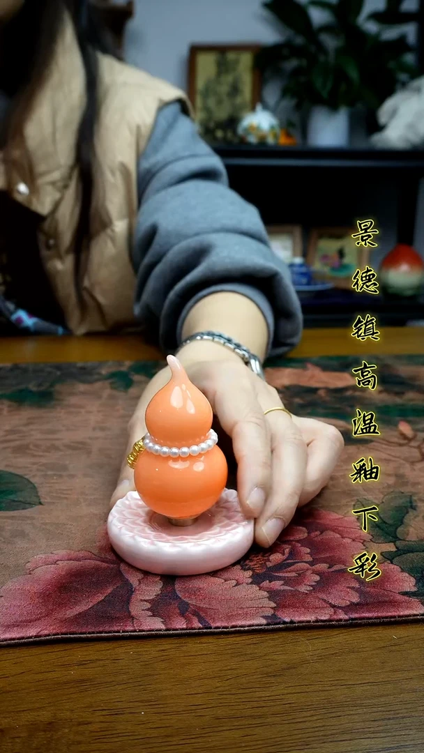 其他景德镇高温瓷（葫芦转转）底座随机发尝鲜价