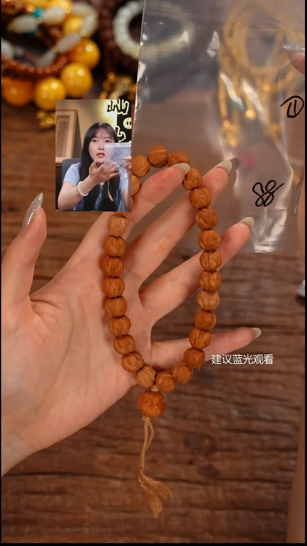 手串猴头核桃一*w屾山出品