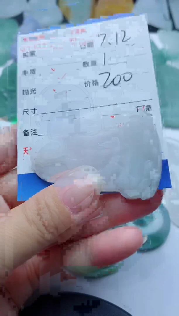 定制翡翠未镶嵌56843254345