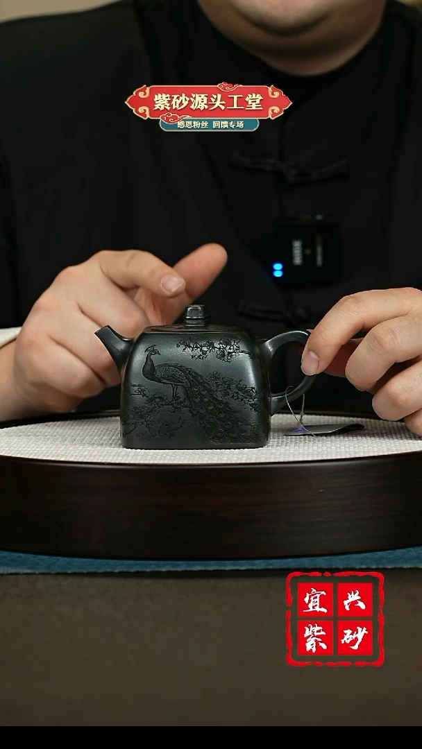 【闪购商品】紫砂茶壶紫砂茶壶