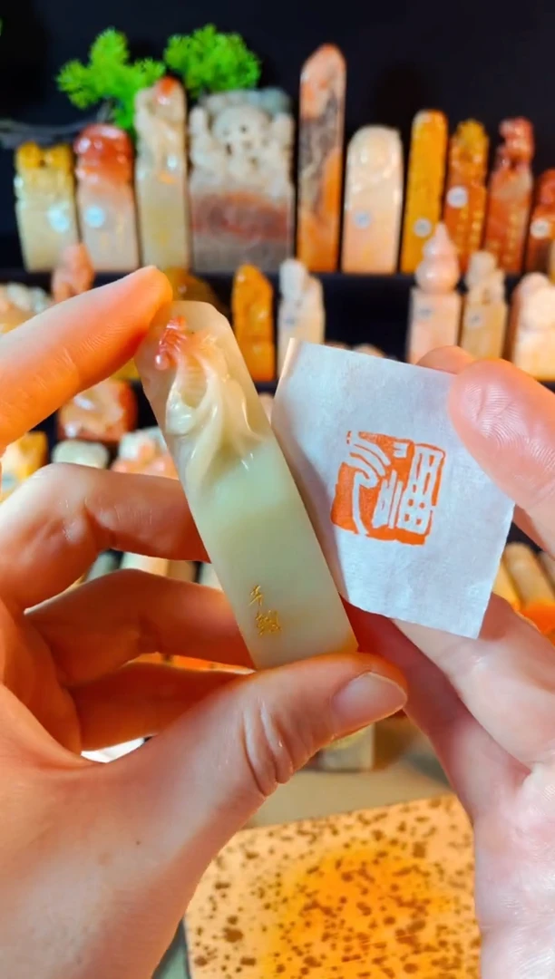 【闪购商品】寿山石印石手工篆刻《福气》