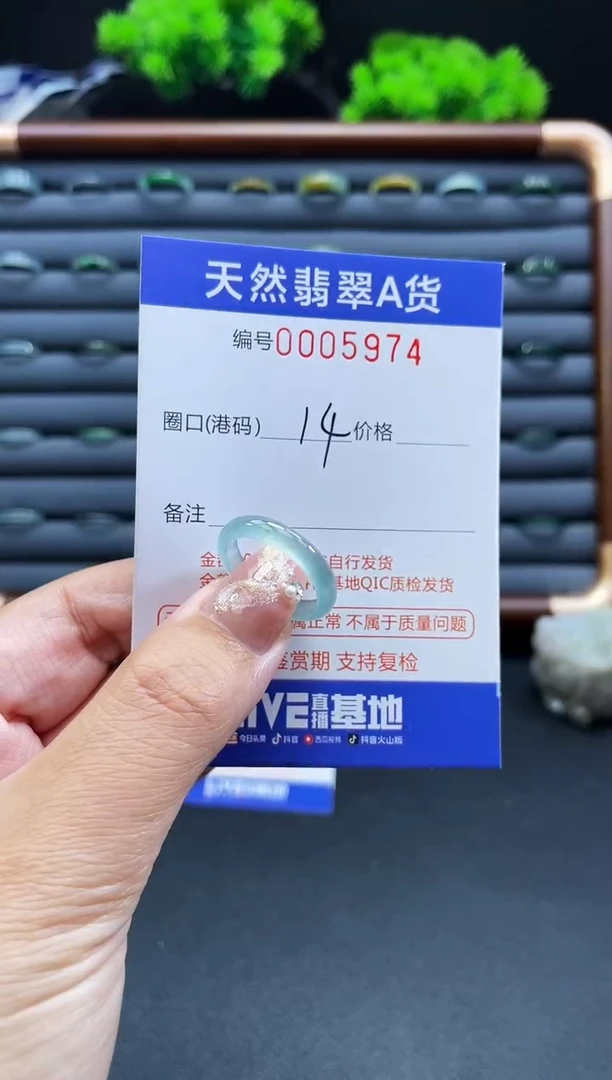 未镶嵌戒指翡翠戒圈