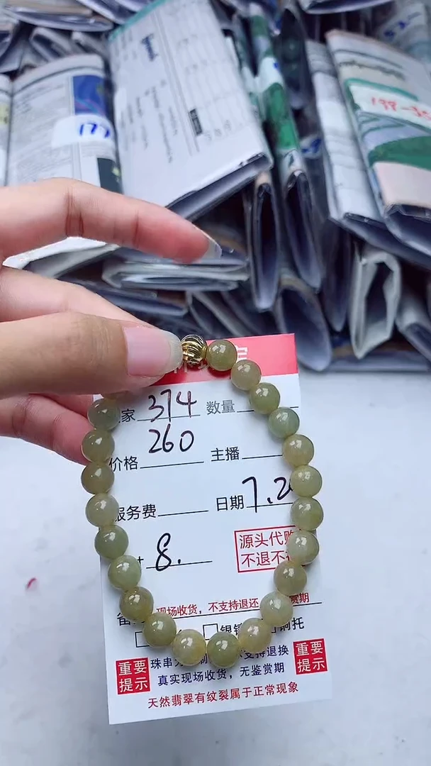 定制翡翠未镶嵌天然A货缅甸翡翠