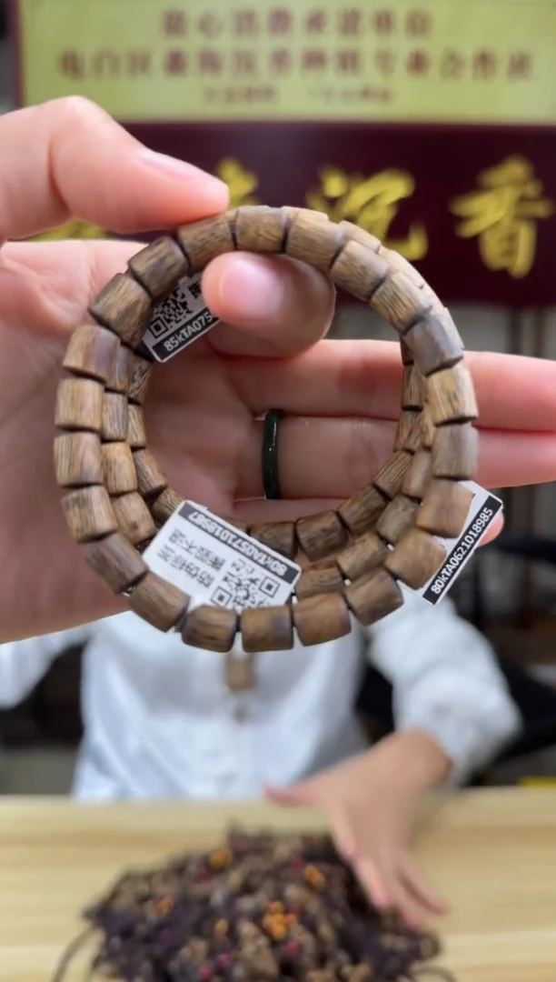 沉香手串5克乌身圆叶手串多样性发货一条