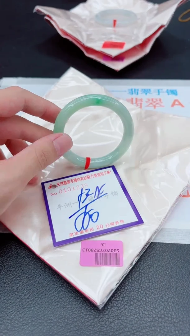 翡翠手镯未镶嵌1111111111