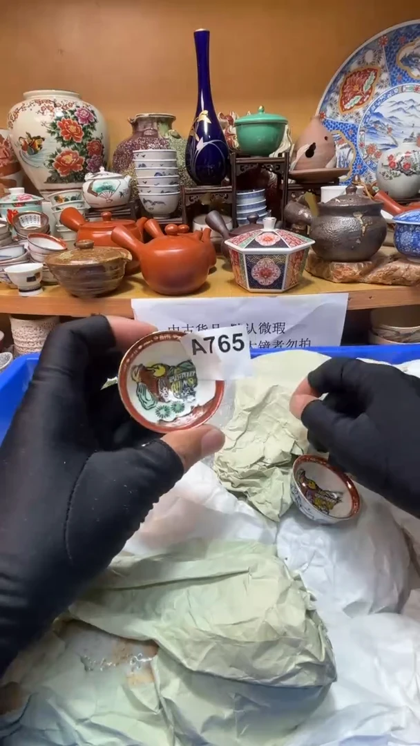 骑***猫中古货品默认微瑕