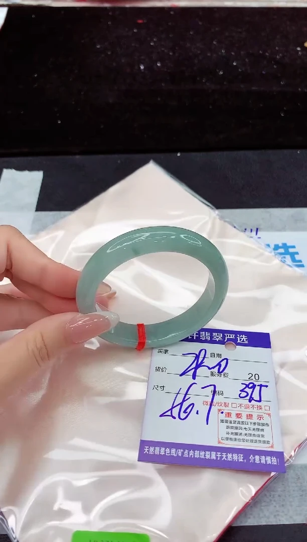 翡翠手镯未镶嵌1