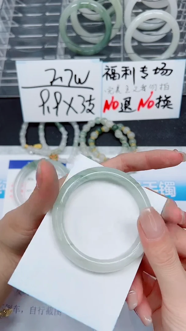 【闪购商品】石英质玉手镯未镶嵌A374-52`53`