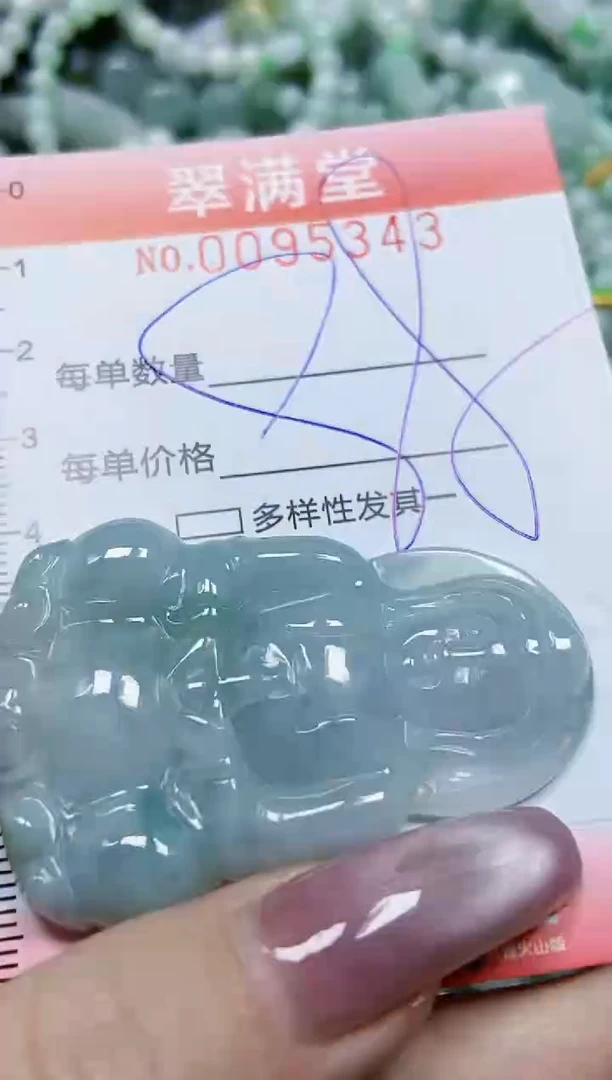 【闪购商品】翡翠颈饰未镶嵌闪购0095343