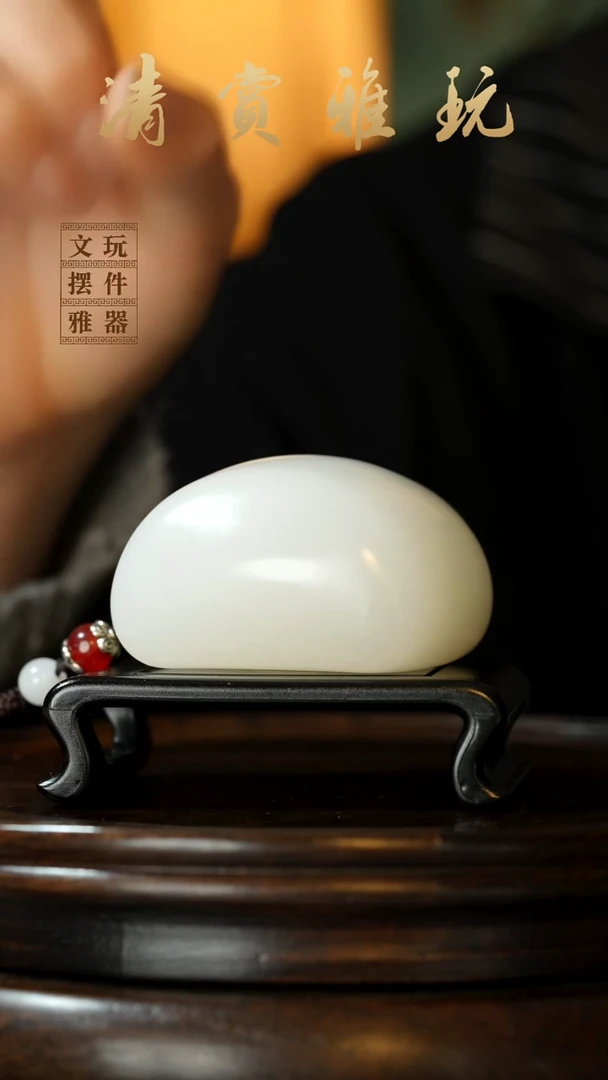 玉《蒸蒸日上馒头》手把件摆件