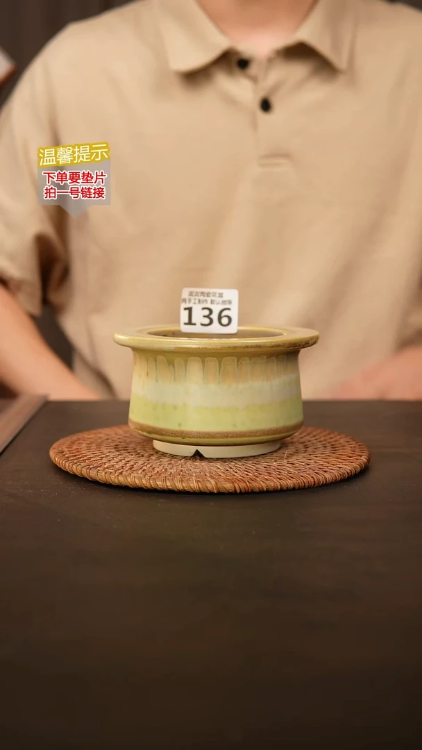 瓷片136内口径约 9外高约7.5