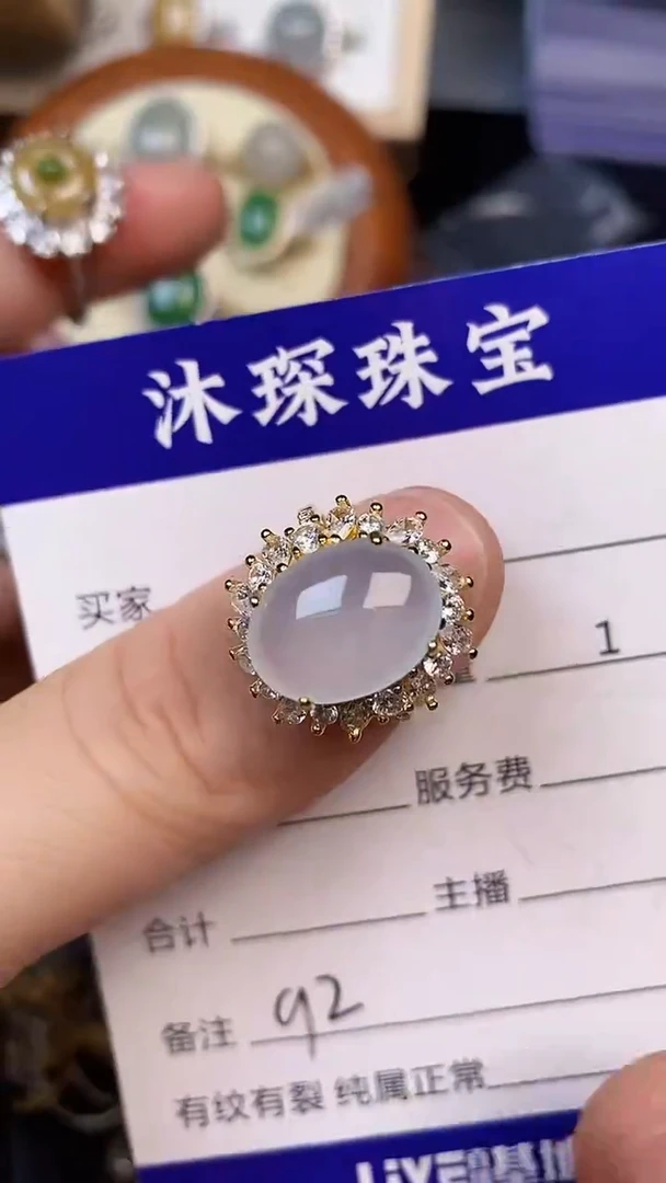 翡翠戒指银S925镶嵌9200