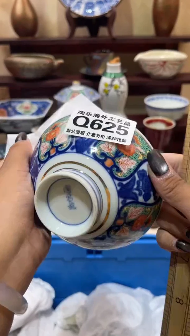 瓷片大****姐        Q625