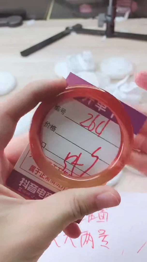 手镯玛瑙/玉髓未镶嵌264