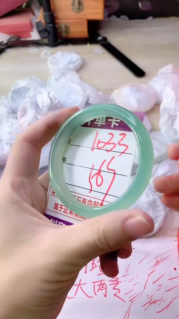 手镯玛瑙/玉髓未镶嵌1033