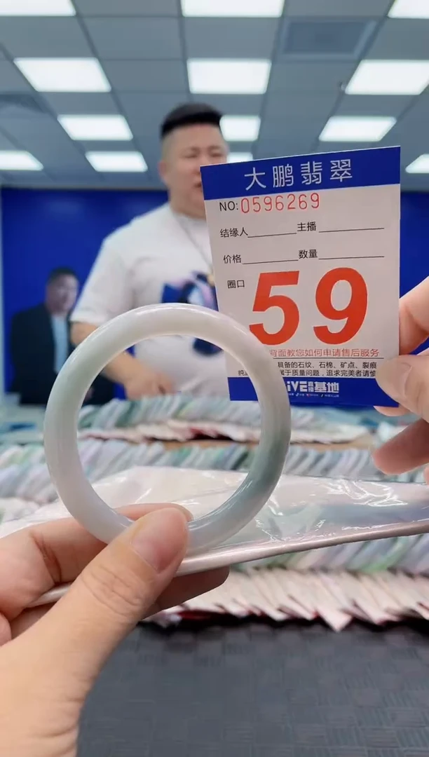 翡翠手镯未镶嵌AAAAAAAA