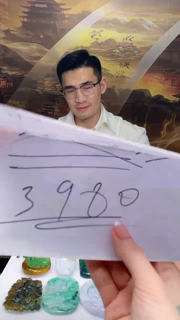 【闪购商品】定制翡翠未镶嵌1085ry-毛货挂件50