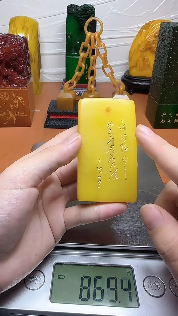 【闪购商品】寿山石印石寿山石寿山料00