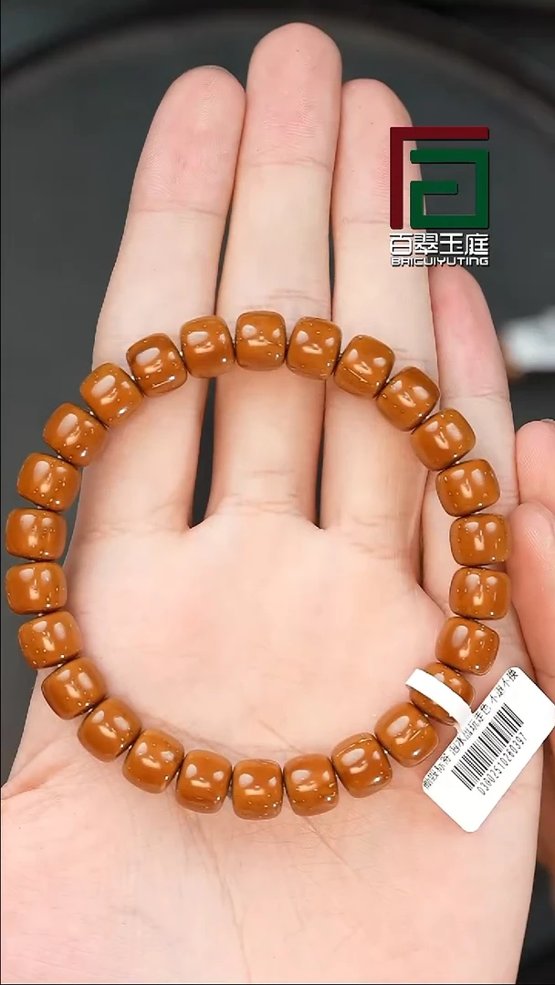 手串紫金鼠0397微棕精品实心道珠卡9+尺寸