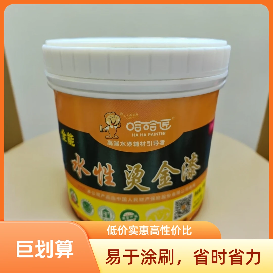 水性环保超亮金箔漆/水性烫金漆/室内外通用金漆/寺庙描金金箔漆/