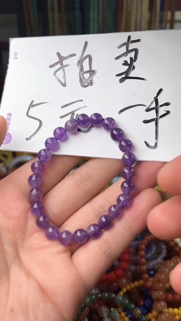 【闪购商品】水晶.未镶嵌（一物一件）5575