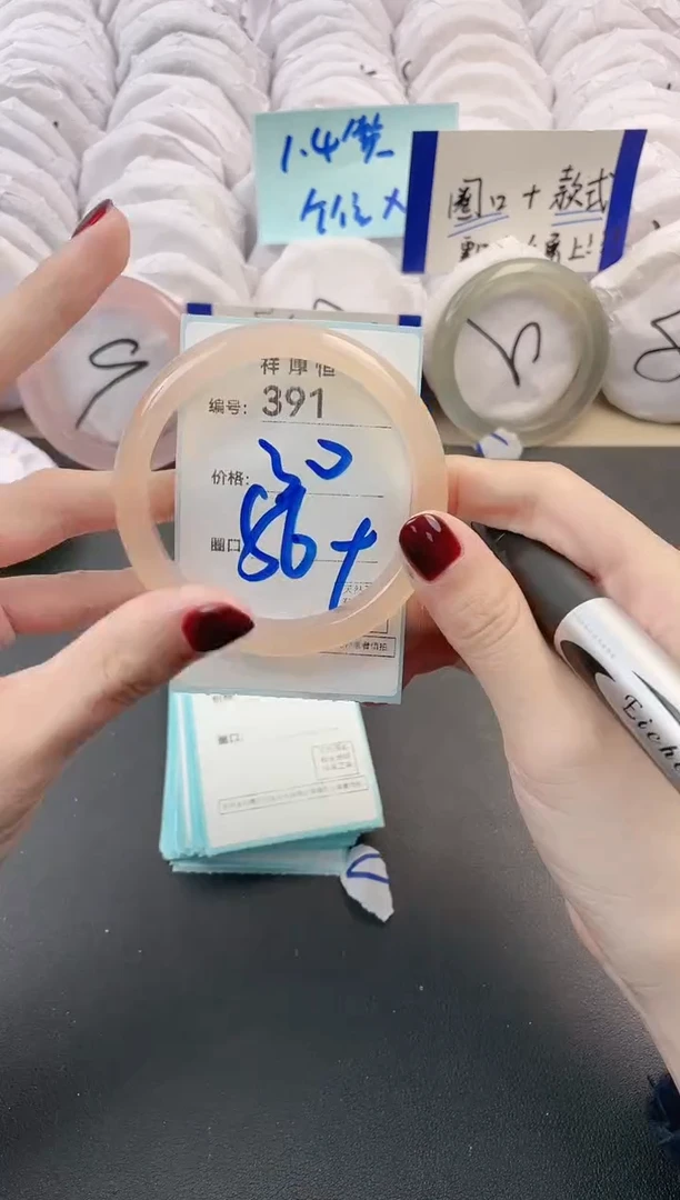 【闪购商品】玛瑙/玉髓手镯未镶嵌391