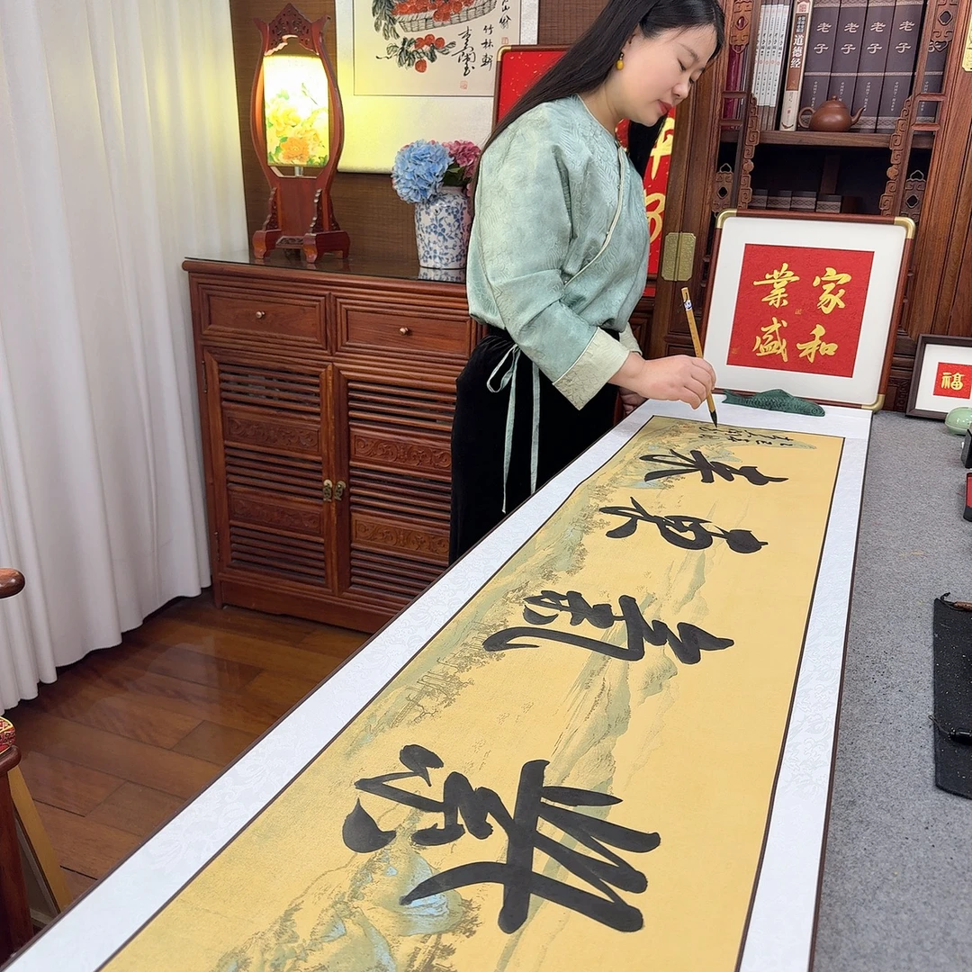 【紫气东来】手写卷轴 175×40cm