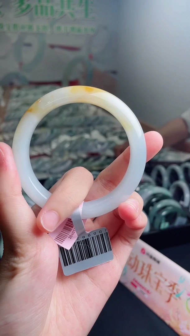 未镶嵌手镯翡翠黄翡牛奶底 5455 04