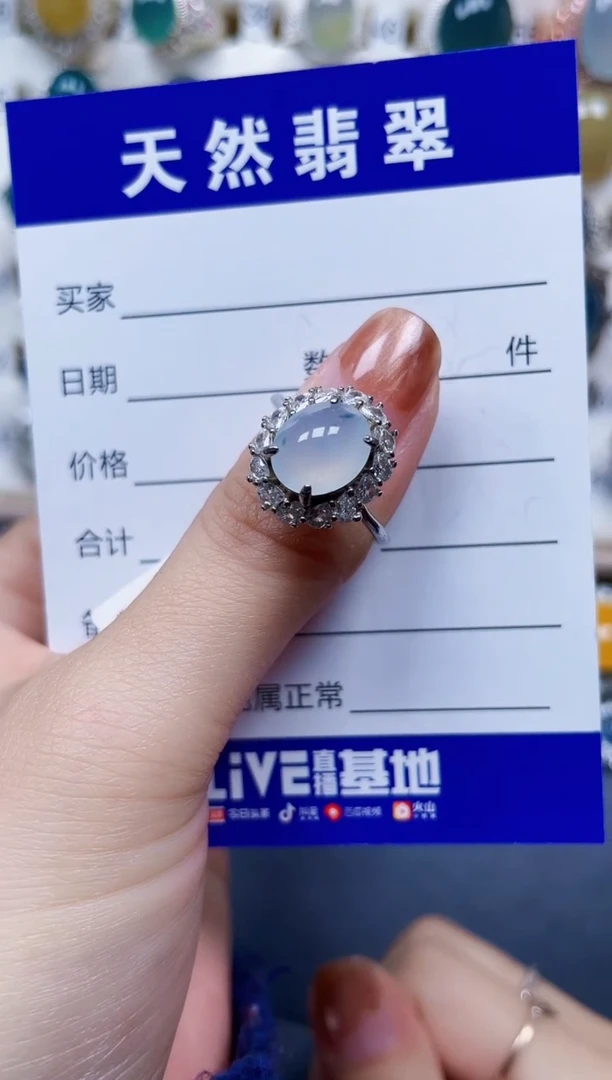 银S925镶嵌戒指翡翠44