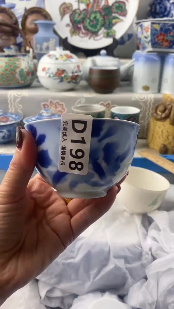 【闪购商品】198