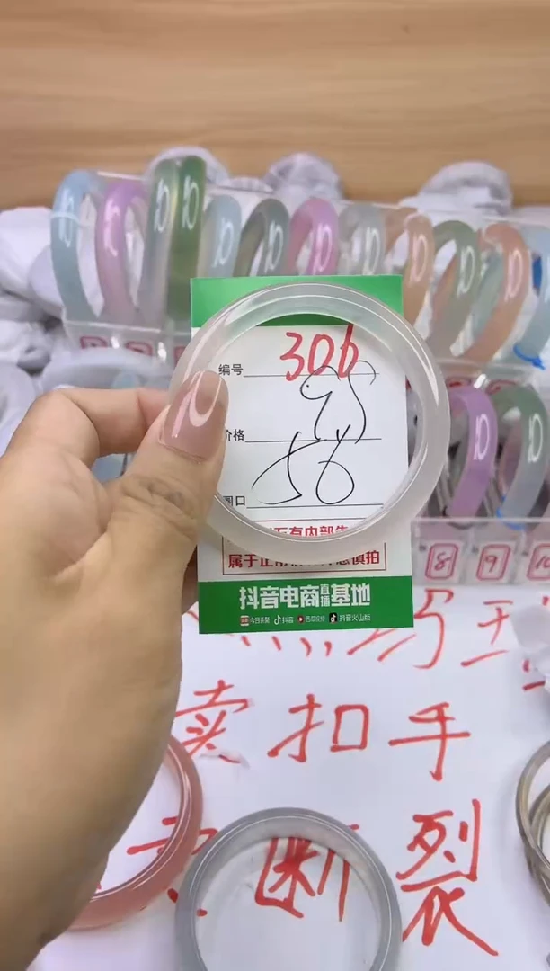 玛瑙/玉髓手镯未镶嵌306