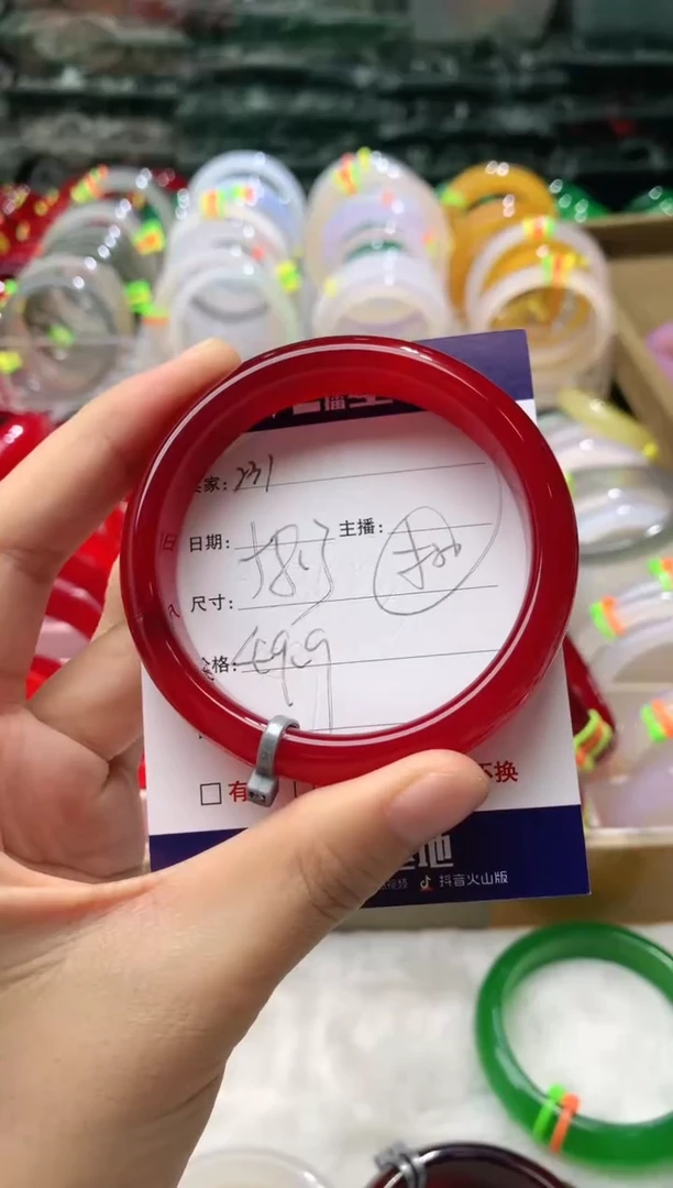 【闪购商品】玛瑙/玉髓手镯未镶嵌231