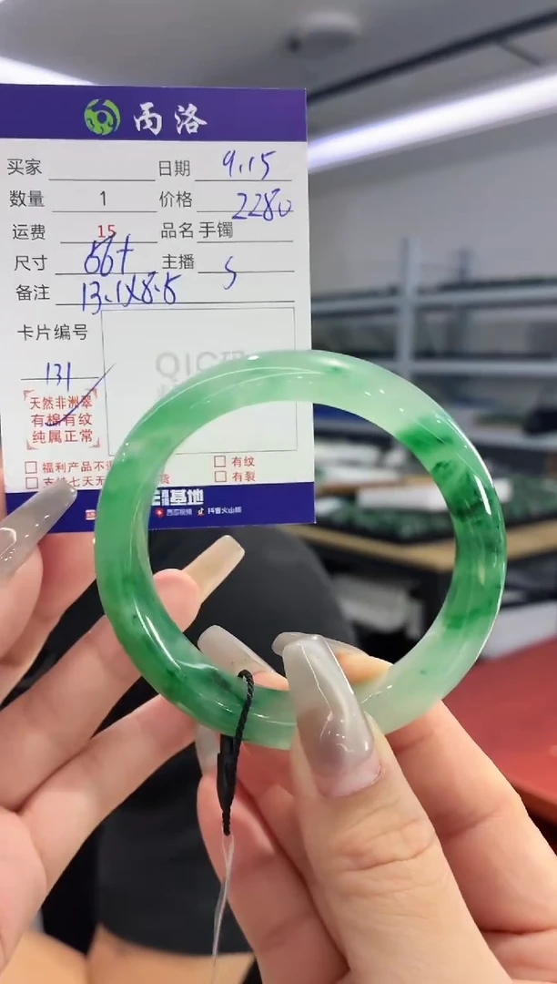 未镶嵌石英质玉手镯56+
