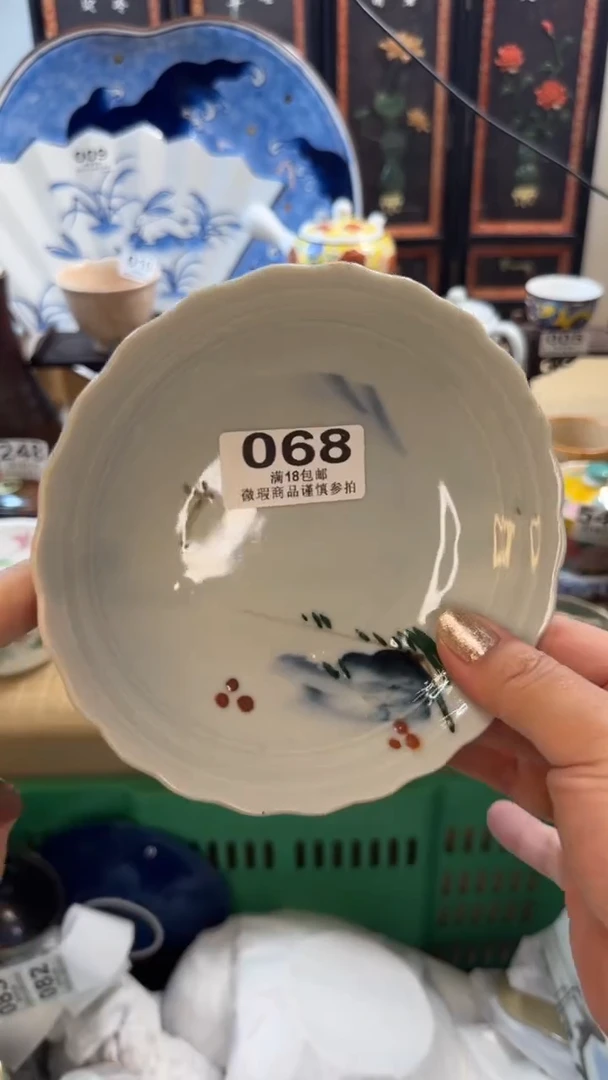 【闪购商品】瓷片开心快乐每一天啊