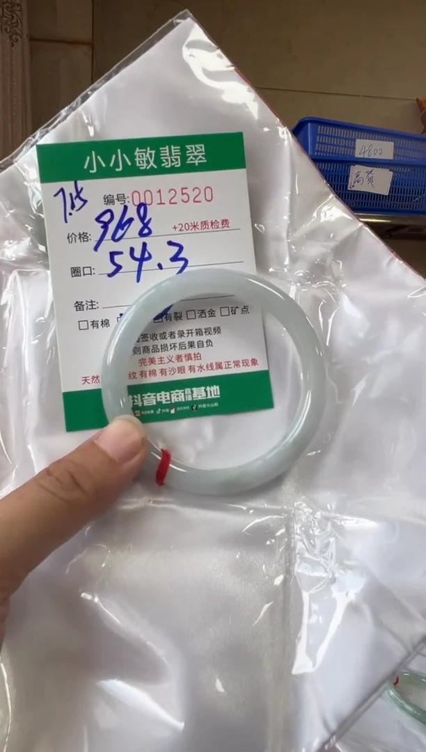 翡翠手镯未镶嵌A货手镯