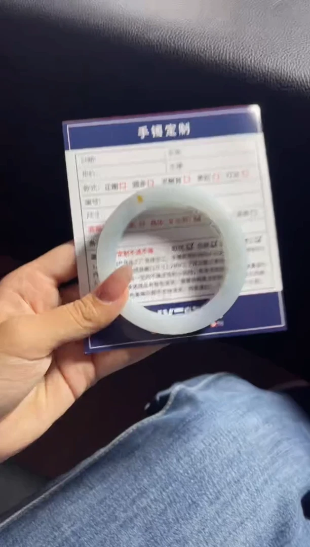 未镶嵌手镯定制翡翠定制手镯YJ4/DZS