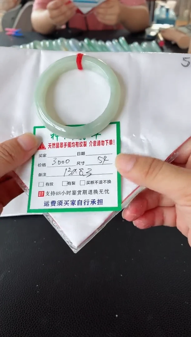 未镶嵌手镯翡翠翡翠手镯33