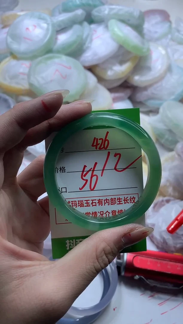 【闪购商品】玛瑙/玉髓手镯合金426