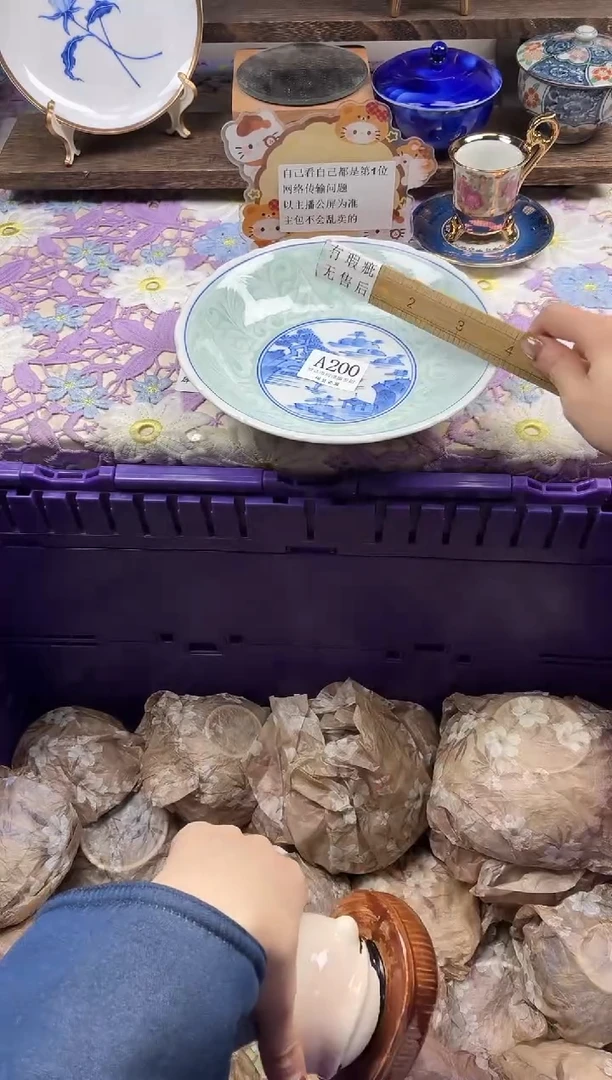 瓷片牛****?                A200