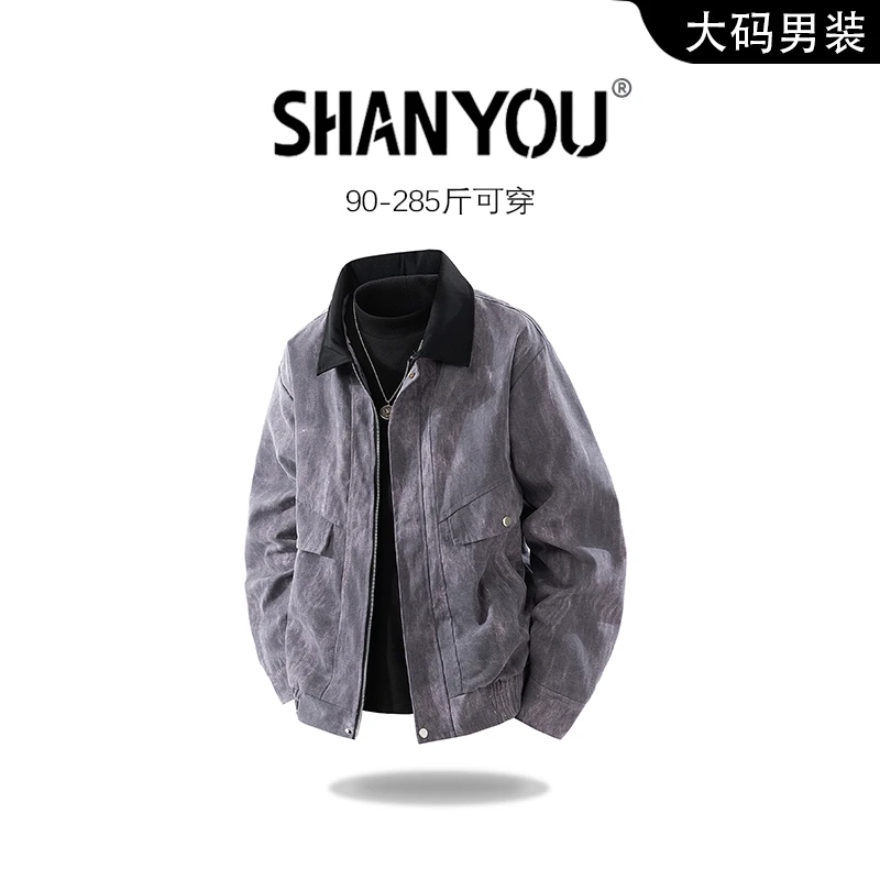 秋季2025年新款外套男士夹克潮牌大码上衣服潮流痞帅休闲工装夹克