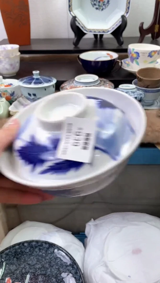 【闪购商品】瓷片939海外中古回流瓷器 默认瑕疵慎拍